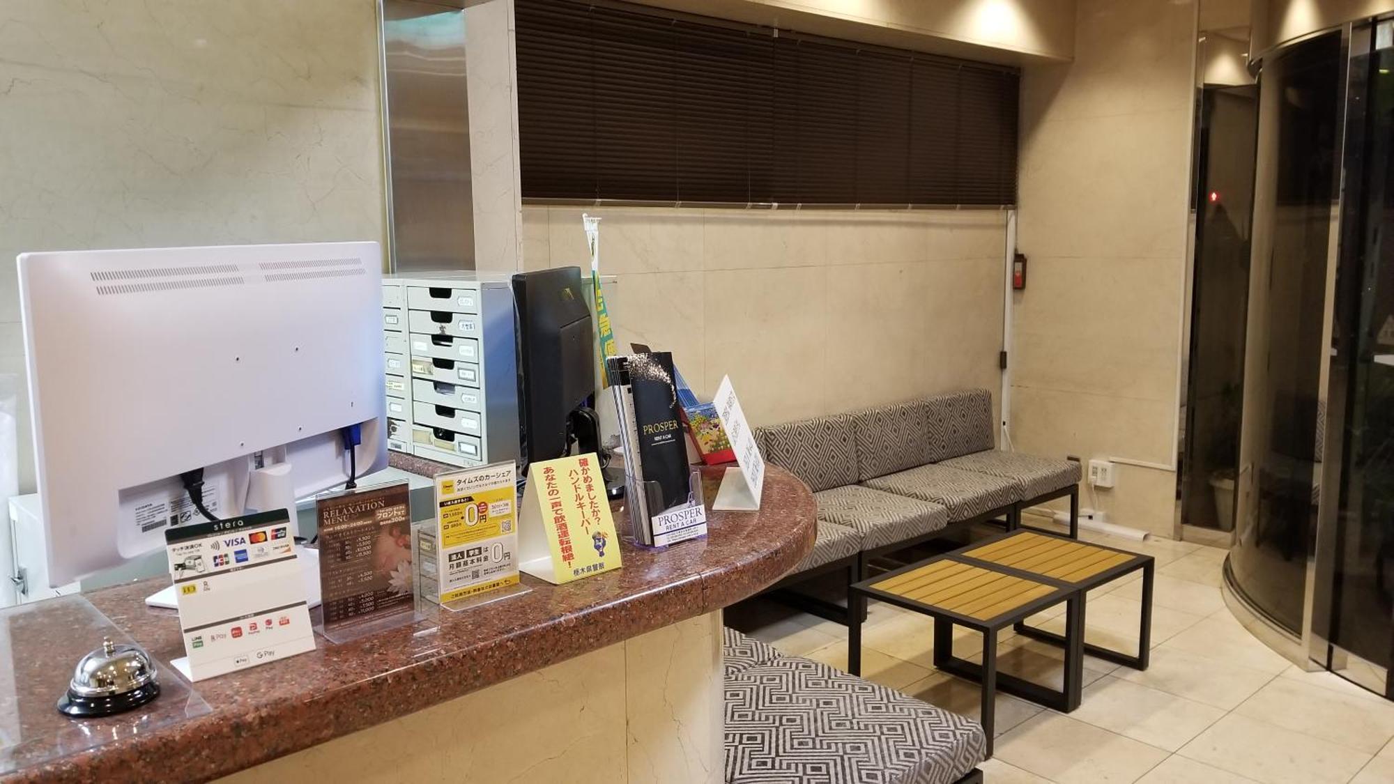 Hotel Sun Royal Utsunomiya Eksteriør bilde